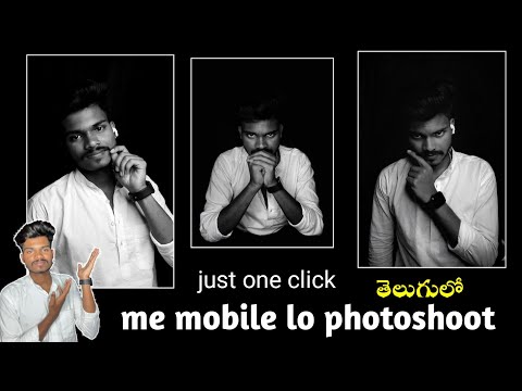 How to black colour photoshoot just one click black colour photo in your mobile in Telugu 2022