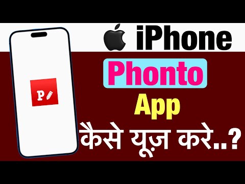 iPhone me phonto app kaise use kare ? how to use phonto app in iphone ?