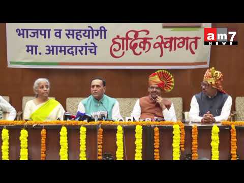 Devendra Fadnavis Press Conference | CM of Maharashtra पत्रकार परिषद#CMOFMaharashtra#sanjayrautnews