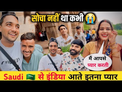 Saudi 🇸🇦 से india 🇮🇳  आते इतना प्यार 😱 || Kbhi Sacha nhii tha Aisa 😭