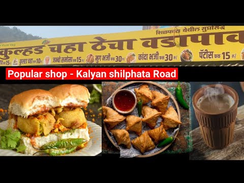 #food Most Popular Kulhad Chai Thecha Vodapav || Near Kalyan shilphata || present by Total Vlogging