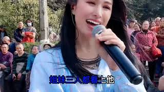 美女户外开嗓，一首《桃花运》她都能唱出这样的节奏感，你听过吗？