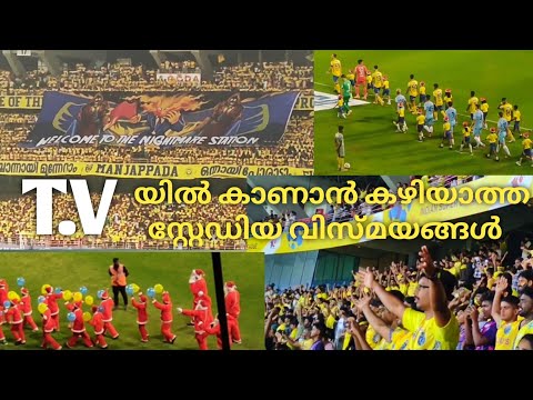 Kerala Blasters vs Mumbai FC //ISL Season Ten 2023-2024//Jawaharlal Nehru Stadium kochi