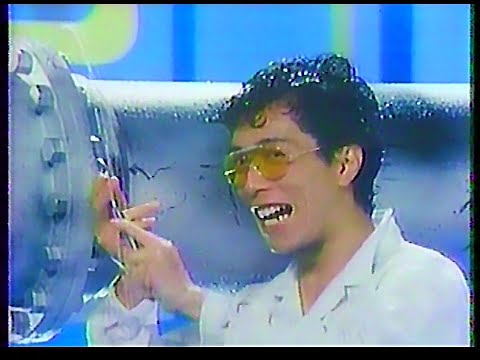 CM　バンダイ　FLフリスキートム（水道管）　1982年