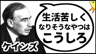 歴史的偉人が現代人を論破するアニメ【第15弾】