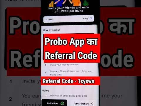 probo referral code | probo referral code kya dale | Probo App Referral Code