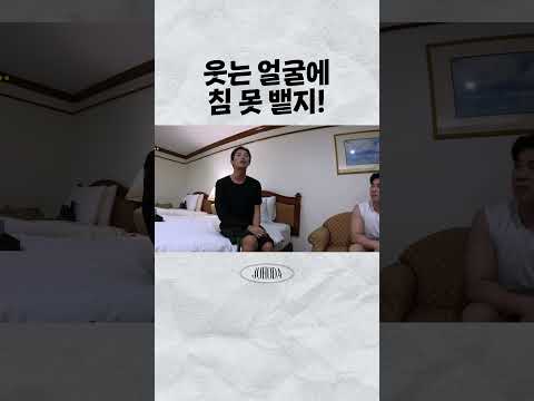 승무원 따라하기