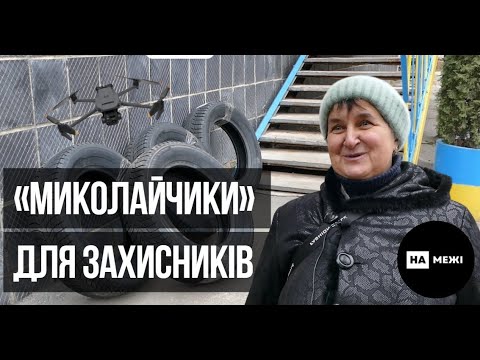 Шосткинська волонтерка зібрала смаколики та подарунки до свят для військових