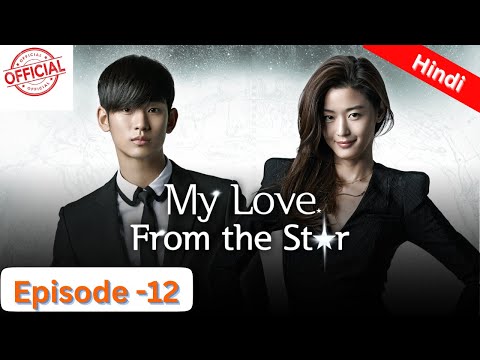 My Love From The Star [Hindi] Episode- 12 Kim Soo Hyun