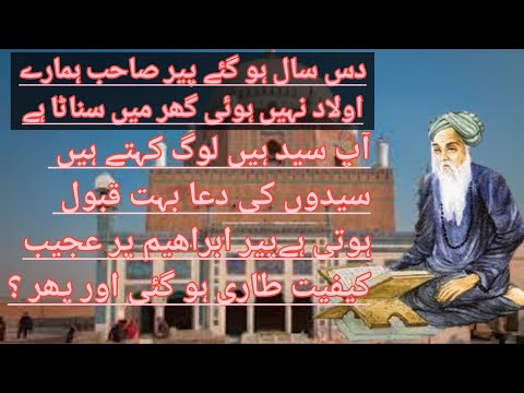 Dana Pani Novel by Umera Ahmed || Urdu Hindi Moral Stories || Urdu Novels