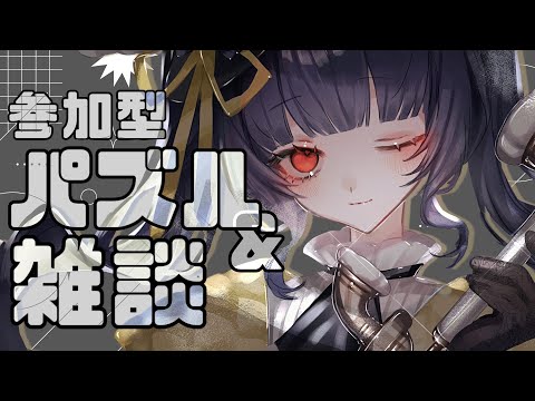 【#puzzletogether  】参加型パズルと朝活雑談【#vtuber /＃みゃもさん講義中】