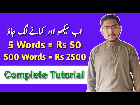 How to earn money online without investment – Online Earning in Pakistan – make money online