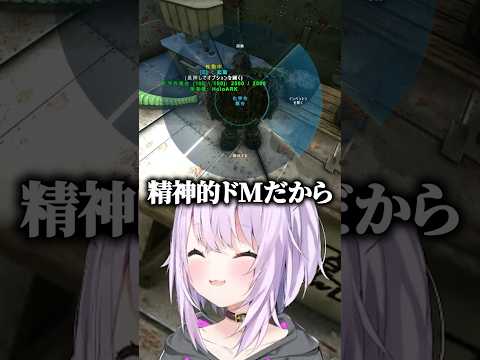 【ホロARK】ドSのトワ様とこよちゃんに言葉攻めされて喜ぶおかゆんｗ【ホロライブ切り抜き/猫又おかゆ/常闇トワ/博衣こより】#shorts