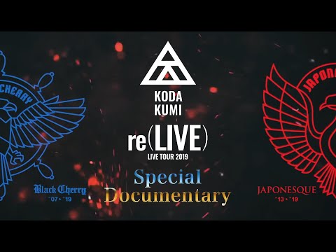 倖田來未-KODA KUMI-「re(LIVE) Documentary episode 1」