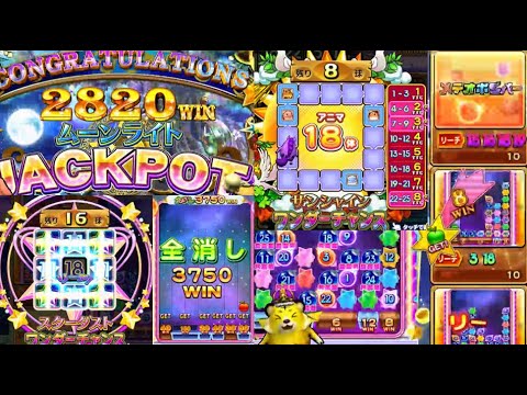 コナステ　ＪＰミッション２日目～２０２４．９～