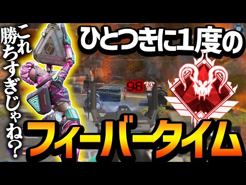 こんな日あるよね？なんか連チャン出来ちゃうランクマッチ【APEX】