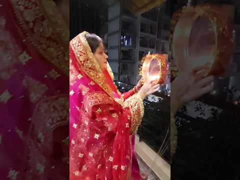 First Karwachauth♥️😍😍 #viral #youtubeshorts #ytshorts #shortsvideo #karwachauth #karwachauthspecial