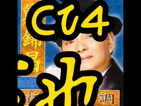 《彩云追月》同版本下最好听的男声