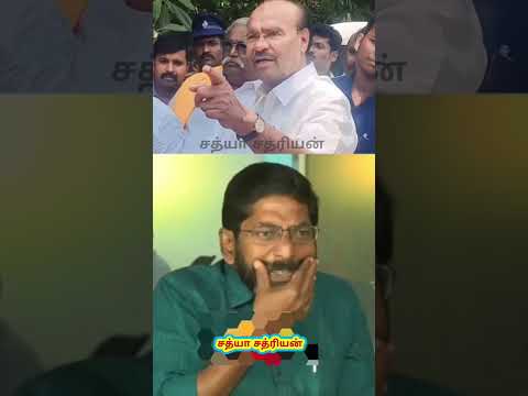 பொய் சொல்லி தானே ஆட்சிக்கு வந்து இருக்கீங்க...#pmk #anbumaniramadoss #anbumani #ramadoss #tngovt#dmk