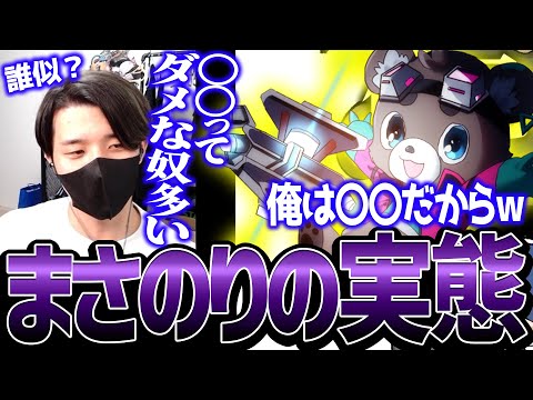 【雑談】好きなタイプはこれ！普段ゲーム外でやってる事はなします。