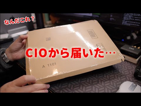 CIOから新製品「SMARTCOBY Pro SLIM」が届いた！開封＆シボ加工＆GRIII、X-S20、EOS R5 Cで出力W数を計測してみた結果