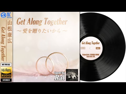 【DTM】 山根康広 「Get Along Together ～愛を贈りたいから～」 Covered by Ral