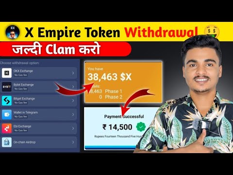 X Empire Token Widhrwal Bybet Betget💴 || X Empire Widhrwal 🤤 || X Empire Widhrwal UPI💵