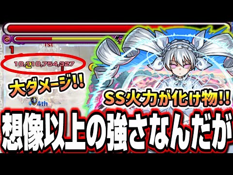 【破壊力ヤバイ!!】夜桜二刃が空中庭園8を崩壊させた‼︎ 超バランス型で弱点キラーMの火力がハンパねぇ…【モンスト】【天魔の孤城】【攻略】