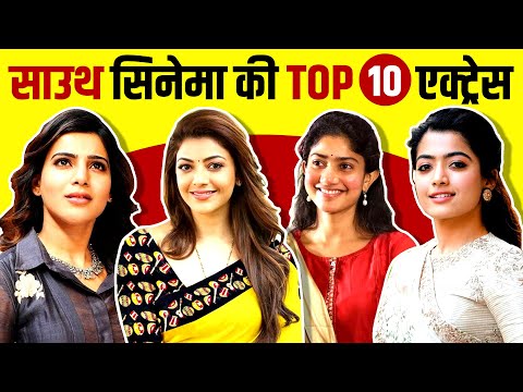 Top 10 Most Famous South Indian Actress | Rashmika Mandanna | Samantha | Kajal Aggarwal | 2020