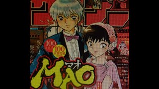 週刊少年サンデー 2021年32号「MAO」高橋留美子【小学館】