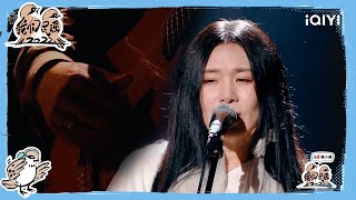 小娟与山谷里的居民用歌曲诉说超长待机爱情的模样 | 我们民谣2022 EP7花絮 FOLK 2022| iQIYI精选