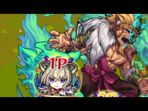 【モンスト】モンストの日推奨【激究極 赤岩一角】