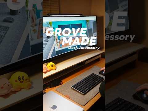 【GROVEMADE】お洒落なデスク環境作りました！#grovemade #デスク #デスク周り #デスク環境 #グローブメイド #desk #デスクツアー #デスク紹介