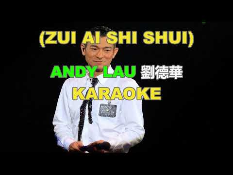 Andy Lau - Zui Ai Shi Shui 最愛是誰