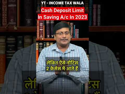 Cash Deposit Limit in Saving Bank Account  #incometaxwala #casudesh