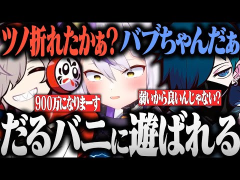 犯罪を起こすたびに来るだるまいずごっどとVanilLaに煽られるラプ様【KAKUMEI CR VanilLa  だるまいずごっど  一ノ瀬うるは ラプ様切り抜き VCRGTA スト鯖】