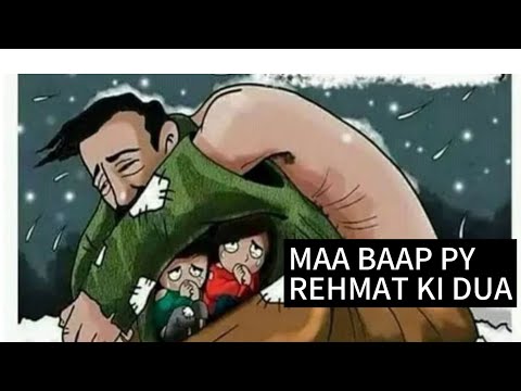 MAA Baap py REHMAT  ki Dua .||Parents KI  MUAGFIRAT KI DUA //VIRAL VIDEO