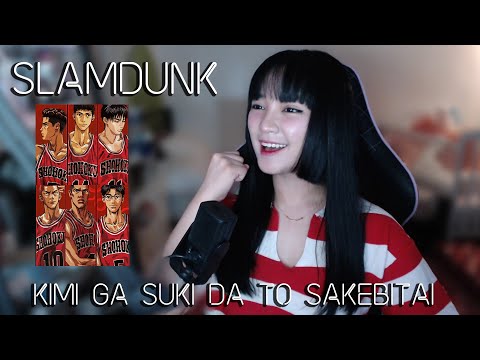 SLAM DUNK OP (君が好きだと叫びたい) - Kimi ga Suki da to Sakebitai | BAAD | Cover by Sachi Gomez