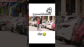 punjabifunnyvideos #funnymemes #punjabitroll #punjabitadka #punjabistatus #jatt #funnyvideos #tadka