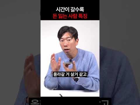 정작 본인은 왜 잃는지 모름