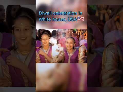 Diwali celebration in White house, America🇺🇸 / वाइट हाउस में दिवाली उत्सव 🇺🇸🇮🇳 #shorts #diwali