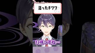 【1分でわかる】キレキレのツッコミでさばくにじさんじのマシュマロ王！たまに奇行に走るけどそれも通常運転な剣持刀也【にじさんじ公式切り抜きチャンネル】