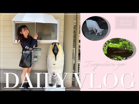 【Vlog】まったり動物園巡りする女子の一日 #vlog #日常 #日常vlog