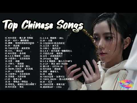 Top Chinese Songs 2024 Best Chinese Music Playlist    Mandarin Chinese Song   #Chinese #Songs