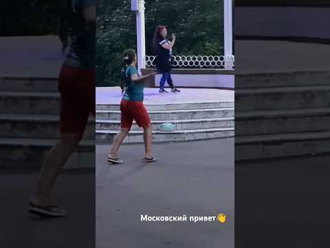 Парк Сокольники.Танцуют все! 💃💃💃