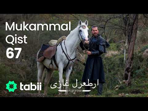 Ertuğrul Gazi | Mukammal Qist 67