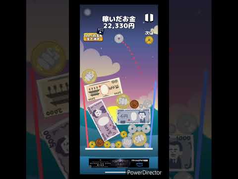 お金ゲーム29-c4#お金ゲーム