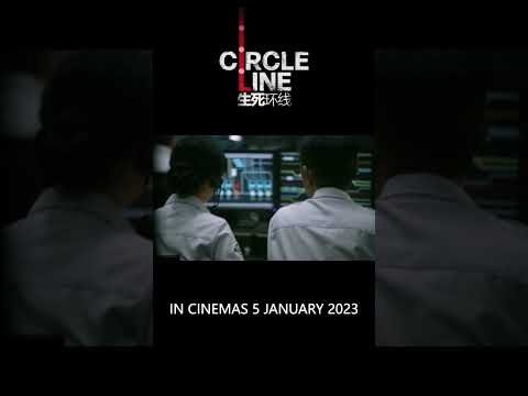 Circle Line《生死环线》2023 (Official) #shorts