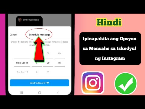 Paano malutas ang mensahe ng iskedyul ng Instagram na hindi gumagana ( Bagong Update 2025)