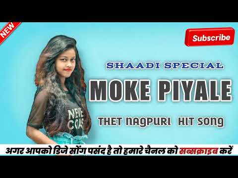 new remix song  //OLD NAGPURI SONG //NEW REMIX 2024// NEW REMIX NAGPURI SONG